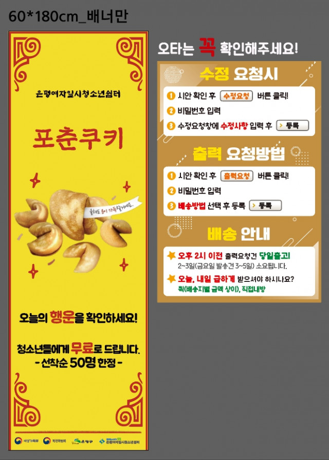 갈현청소년센터_신동호님_0512