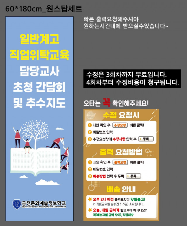 금천문화예술정보학교_김소은님_0512