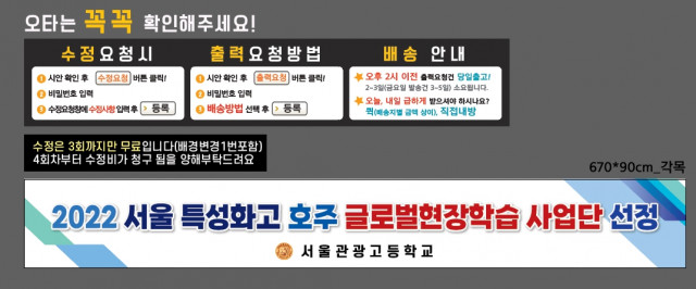 서울관광고등학교_이혜진님_0513