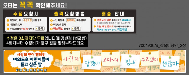 서울여의도초등학교_0513
