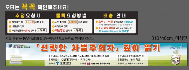 동대문도서관_김진연님_0513