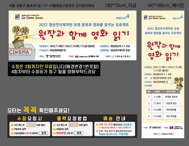 동대문도서관_김진연님_0513