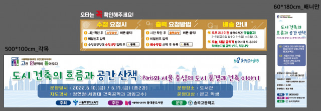 동대문도서관_김진연님A_0513