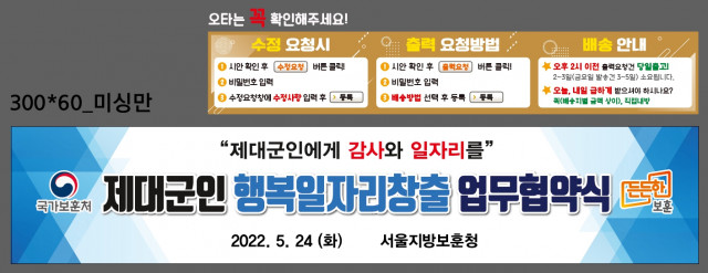 서울제대군인지원센터_박시범님_0516