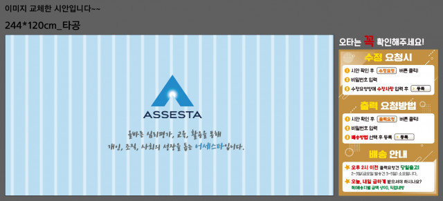 어세스타_황영임님_0517