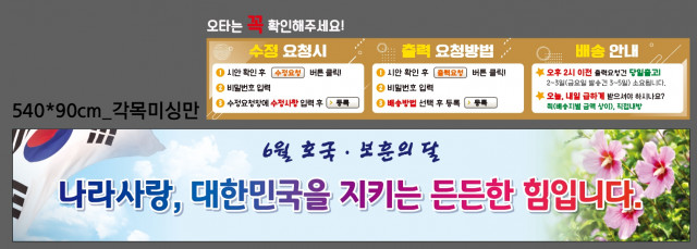 서울하늘초등학교_정경희님_0517