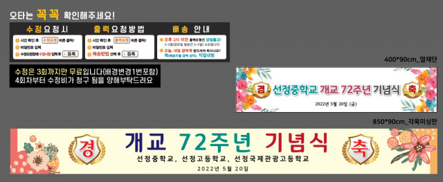 선정중학교_0512