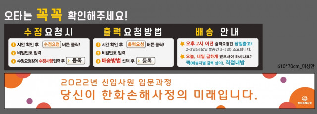 한화손해사정_김승희님_0518