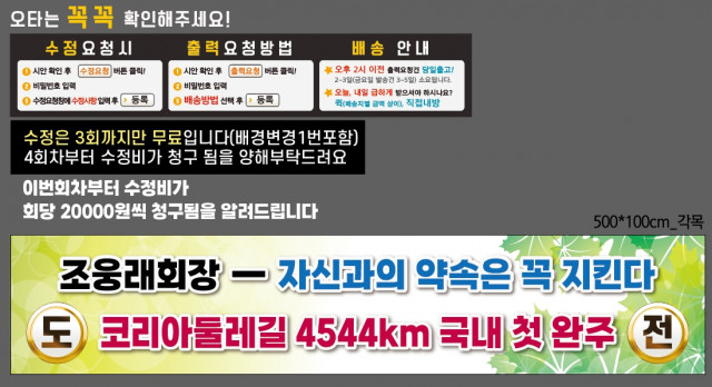 이영란님_0519