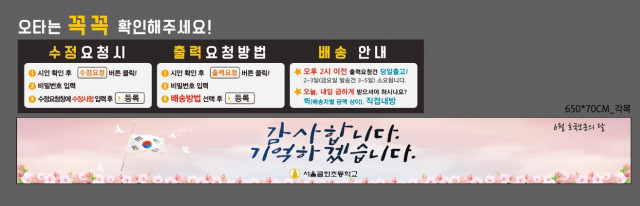 서울금화초등학교병설유치원_김유리님_0519