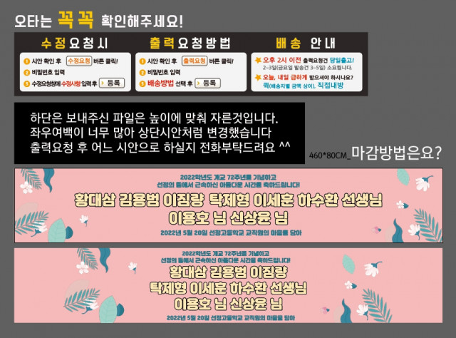 선정고등학교_김현수님_0513