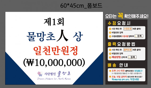 물망초_0512 0513