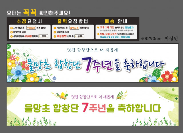 물망초_0322
