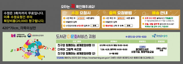 동대문도서관_김예빈님_0520