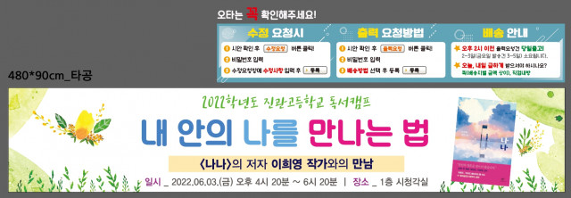 진관고등학교_이유진님_0523