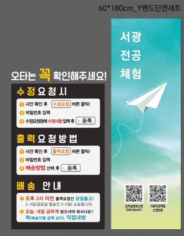 서울관광고등학교_이은지님_0523