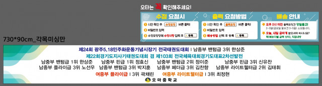 오마중학교_김윤정님_0524