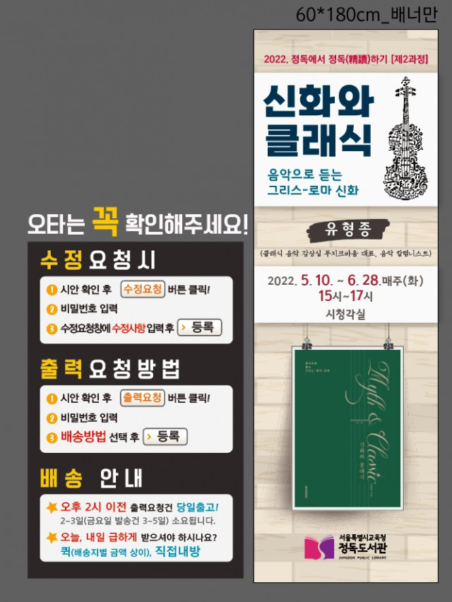 정독도서관_0512