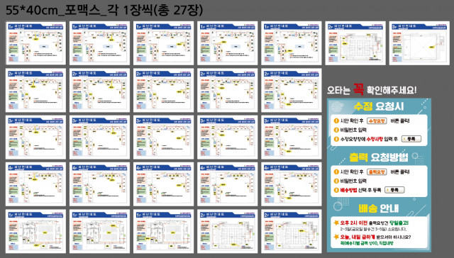 서울안산초등학교_0322