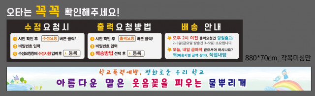 서울영희초등학교_0524