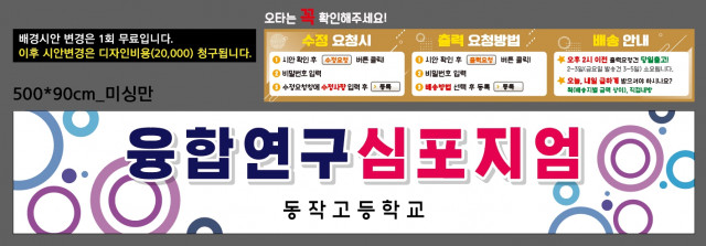 동작고등학교_0526
