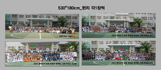 고양국제고등학교_0526