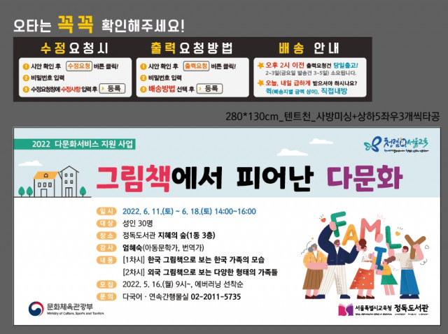 정독도서관_정수진님_0531
