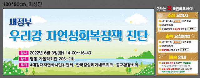 서울하천네트워크_심양재님_0602