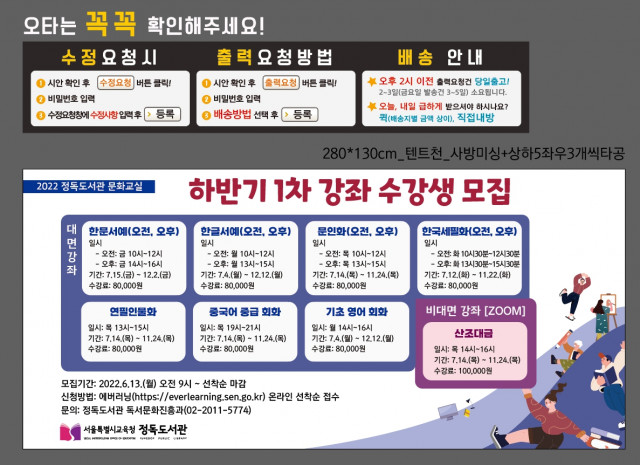 정독도서관_전보람님_0602