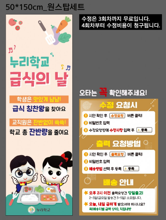누리학교_0530