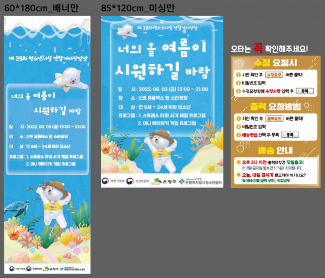 갈현청소년센터_신동호님_0602
