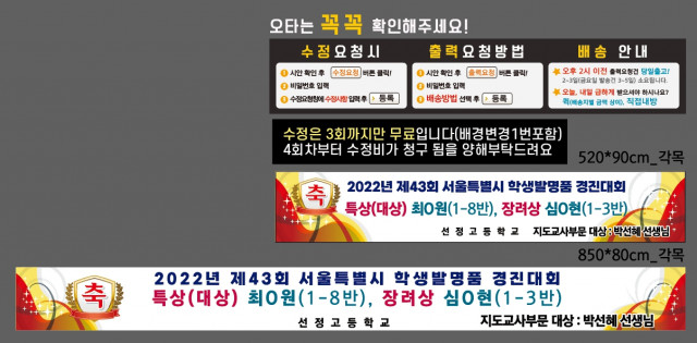 선정고등학교_곽요섭님_0602