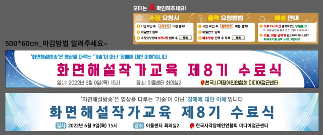 한국시각장애인연합회_이예은님_0607