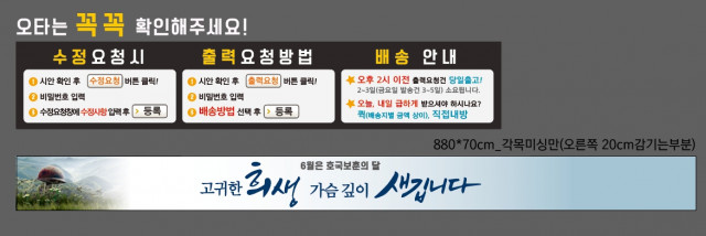 서울영희초등학교_0607