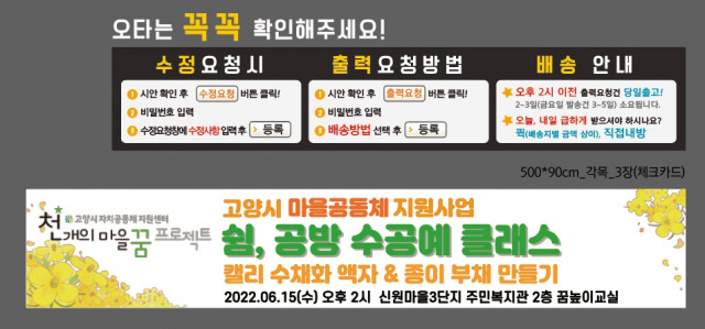 고양삼송신원마을3단지_전경미님_0607