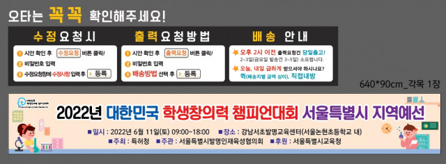 서울논현초등학교_양성우님_0608