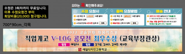 예일디자인고등학교_양수진님_0603