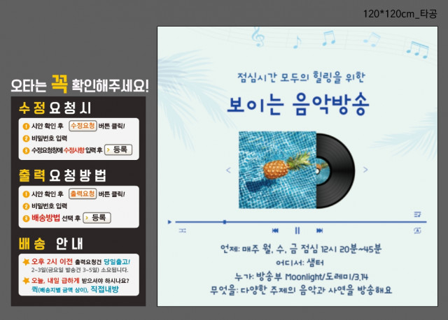 서울가재울초등학교_0608