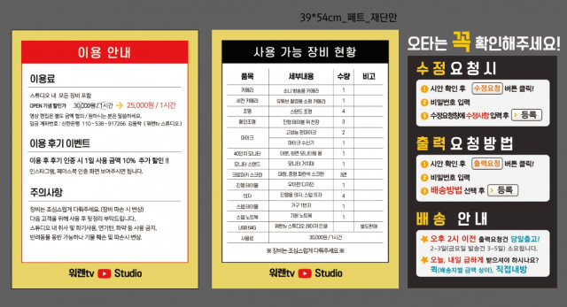 워렌증권_0609