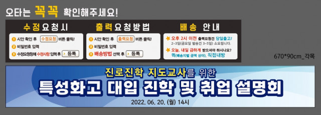 서울관광고등학교_이은지님_0608