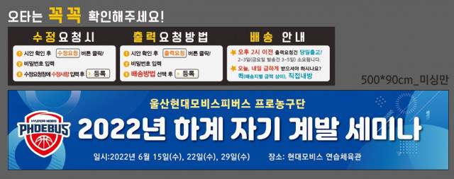 현대모비스_김연중님_0609