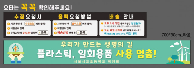 서울서교초등학교_0613