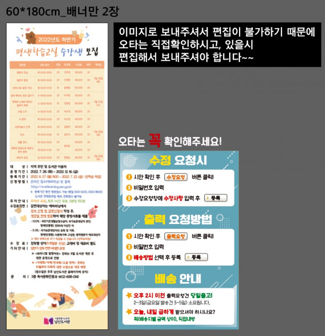 남산도서관_이정윤님_0613
