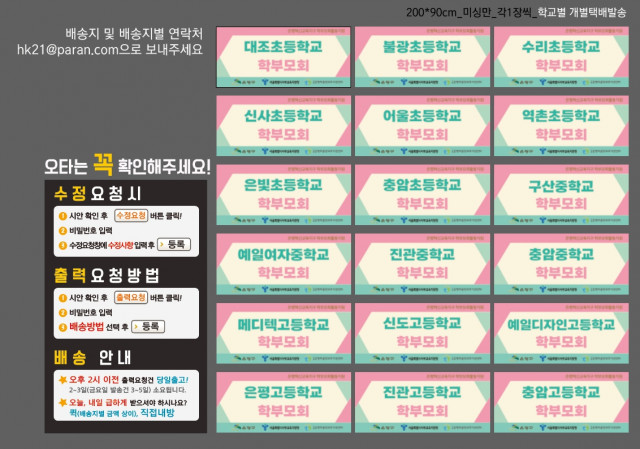 은평마을방과후지원센터_0609