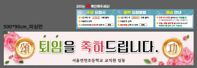 서울연천초등학교_박수현님_0613