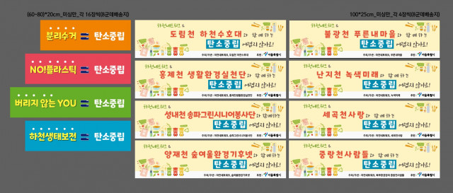 서울하천네트워크_김은령님_0526
