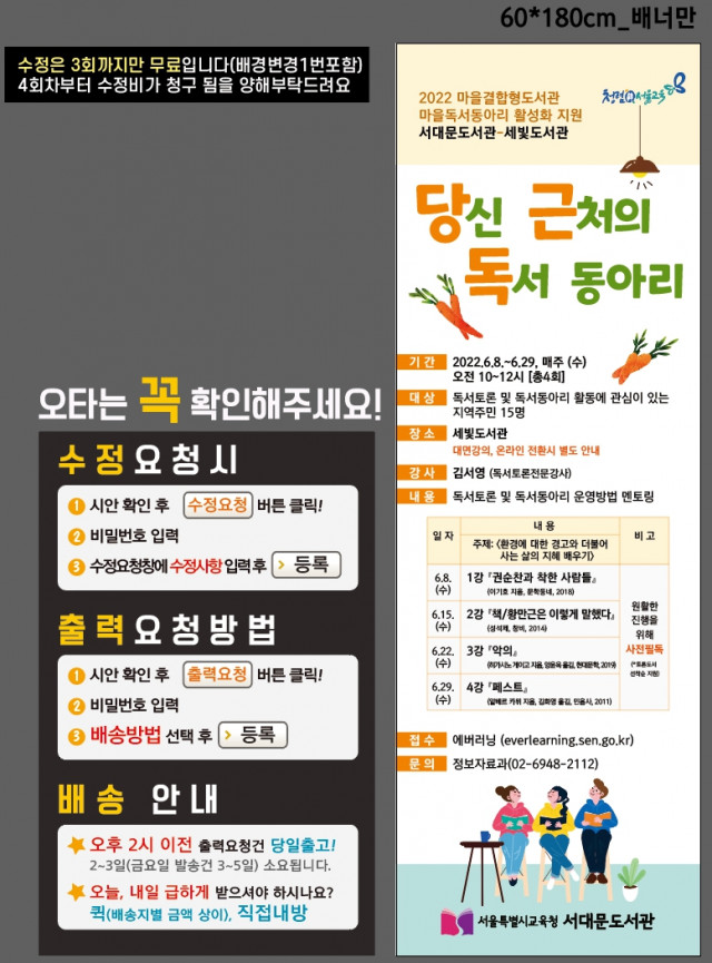 서대문도서관_송승빈님_0610