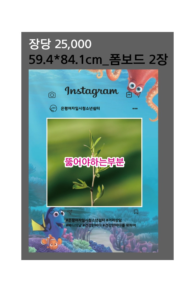 갈현청소년센터_신동호님B_0608