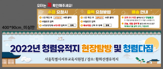 서울시서부교육지원청0615