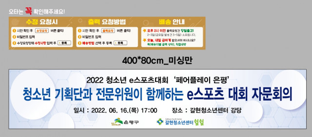갈현청소년센터_김지홍님_0615